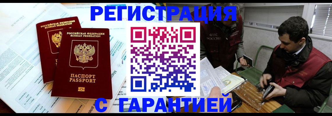 форма 3 в Белой Калитве